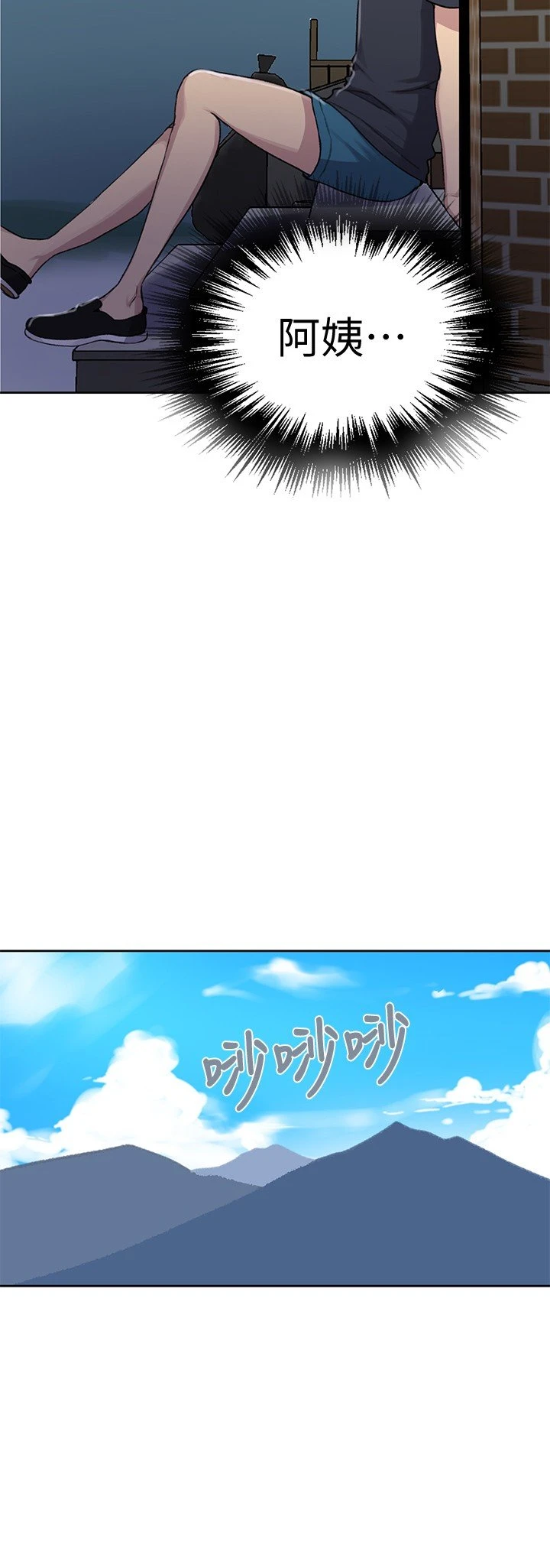 [韩国漫画] 秘密教学 乱伦,熟女人妻,巨乳大奶, 女学生,不伦#[24P]-11