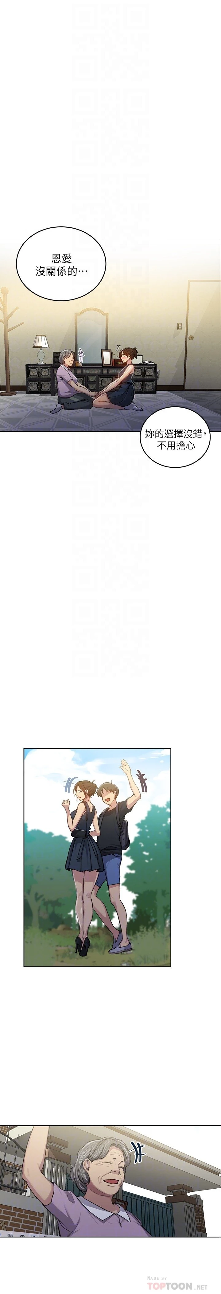 [韩国漫画] 秘密教学 乱伦,熟女人妻,巨乳大奶, 女学生,不伦#[24P]-16