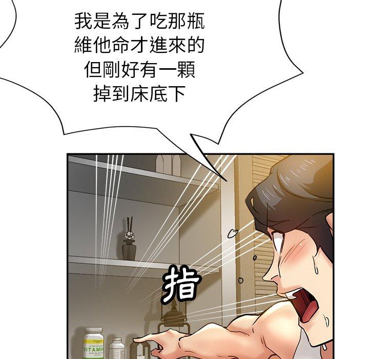 [韩国漫画] 瑜珈初体验 乱伦,熟女人妻,巨乳大奶,不伦#[172P]-25