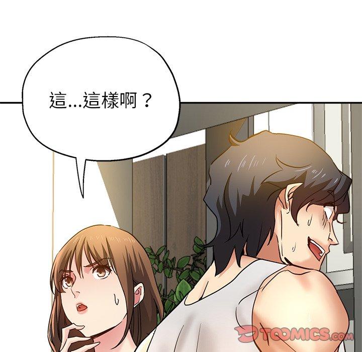 [韩国漫画] 瑜珈初体验 乱伦,熟女人妻,巨乳大奶,不伦#[172P]-27