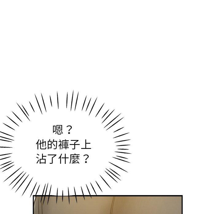 [韩国漫画] 瑜珈初体验 乱伦,熟女人妻,巨乳大奶,不伦#[172P]-32