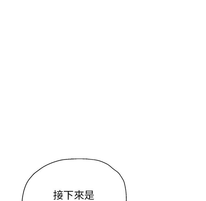 [韩国漫画] 瑜珈初体验 乱伦,熟女人妻,巨乳大奶,不伦#[172P]-43