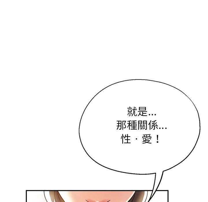 [韩国漫画] 瑜珈初体验 乱伦,熟女人妻,巨乳大奶,不伦#[172P]-62