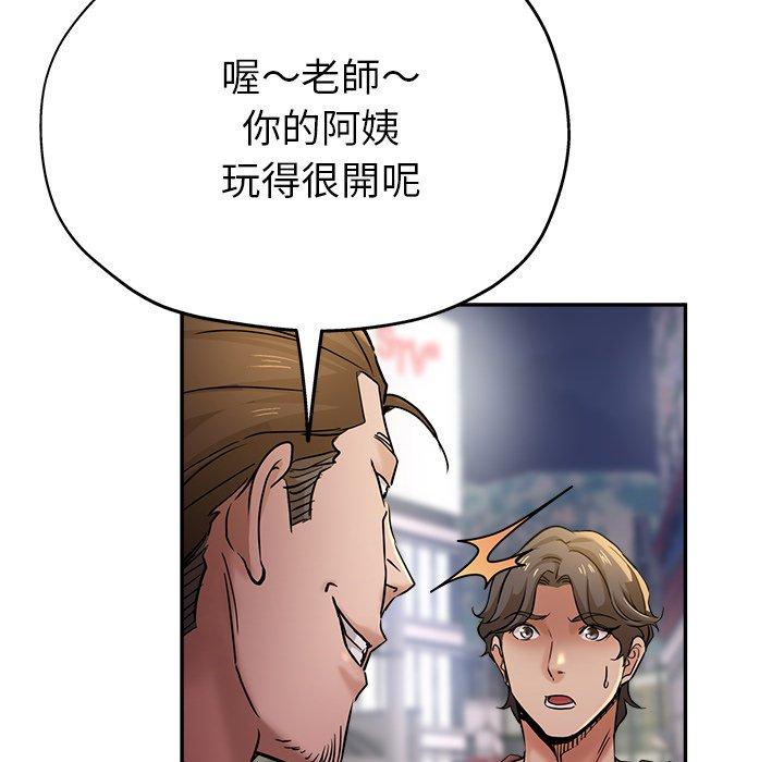 [韩国漫画] 瑜珈初体验 乱伦,熟女人妻,巨乳大奶,不伦#[179P]-159