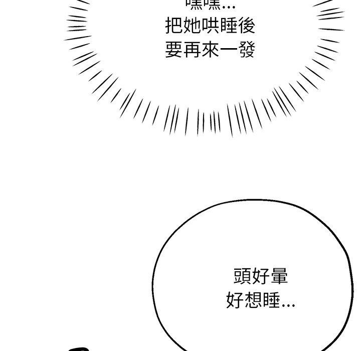 [韩国漫画] 瑜珈初体验 乱伦,熟女人妻,巨乳大奶,不伦#[179P]-76