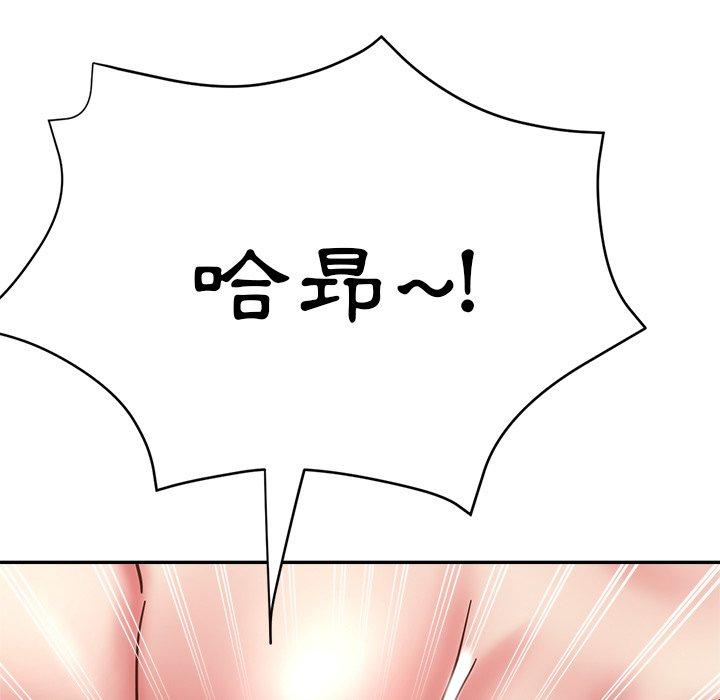[韩国漫画] 瑜珈初体验 乱伦,熟女人妻,巨乳大奶,不伦#[179P]-9