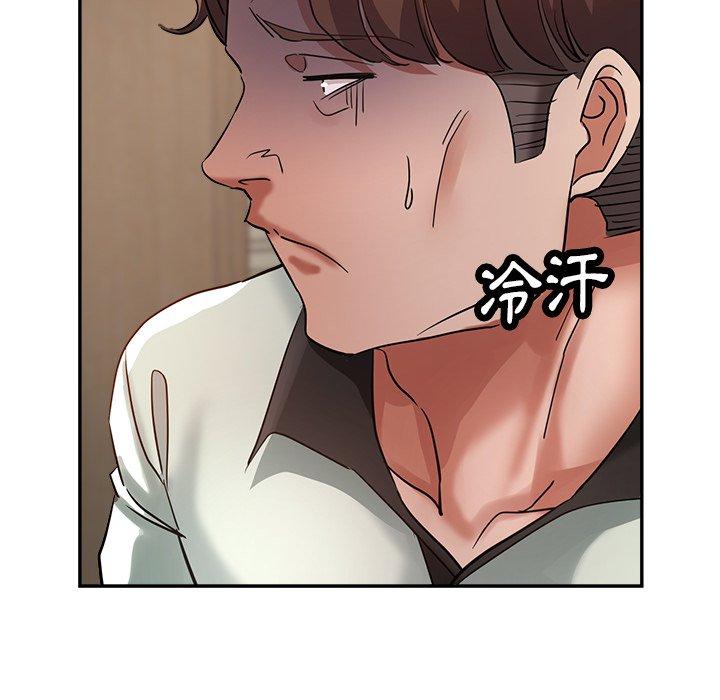 [韩国漫画] 瑜珈初体验 乱伦,熟女人妻,巨乳大奶,不伦#[167P]-14