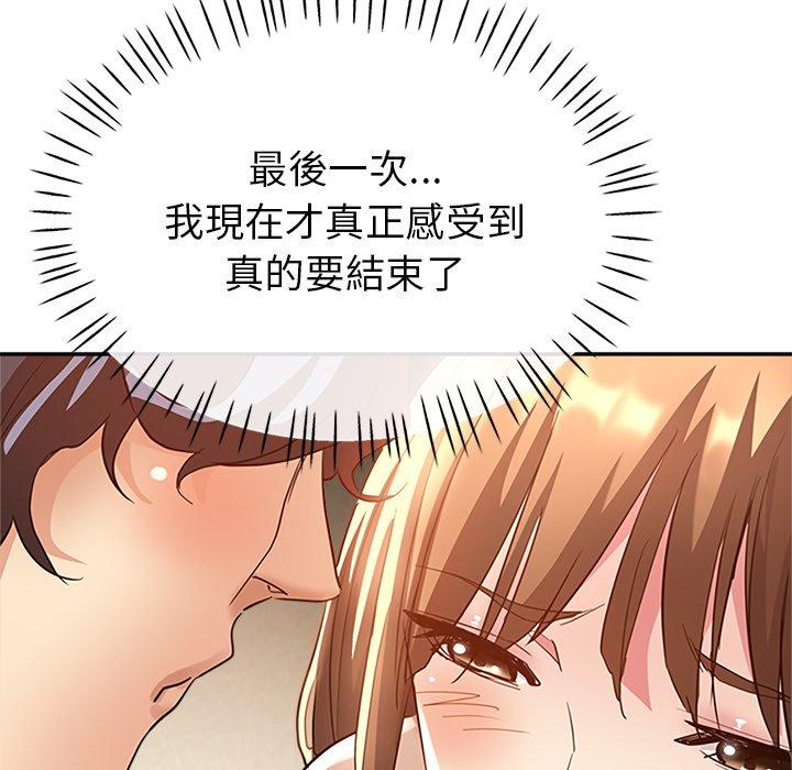 [韩国漫画] 瑜珈初体验 乱伦,熟女人妻,巨乳大奶,不伦#[167P]-165