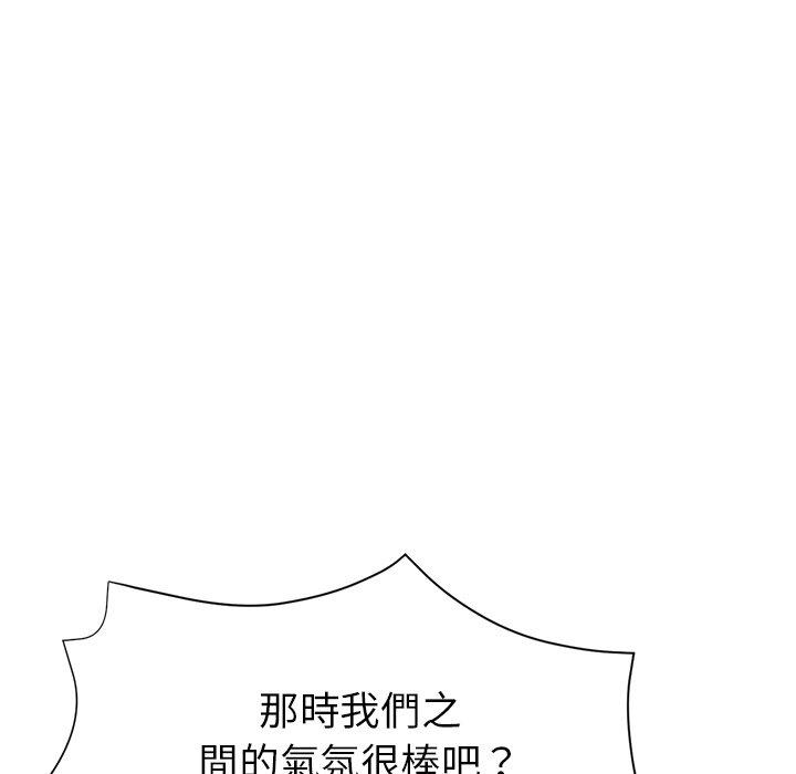 [韩国漫画] 瑜珈初体验 乱伦,熟女人妻,巨乳大奶,不伦#[167P]-6
