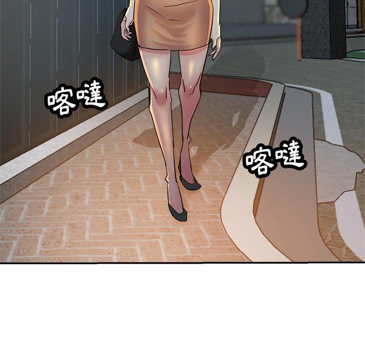[韩国漫画] 瑜珈初体验 乱伦,熟女人妻,巨乳大奶,不伦#[167P]-60