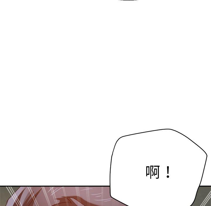 [韩国漫画] 瑜珈初体验 乱伦,熟女人妻,巨乳大奶,不伦#[190P]-5