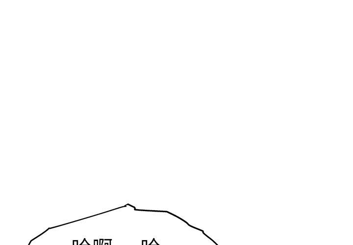 [韩国漫画] 瑜珈初体验 乱伦,熟女人妻,巨乳大奶,不伦#[175P]-1