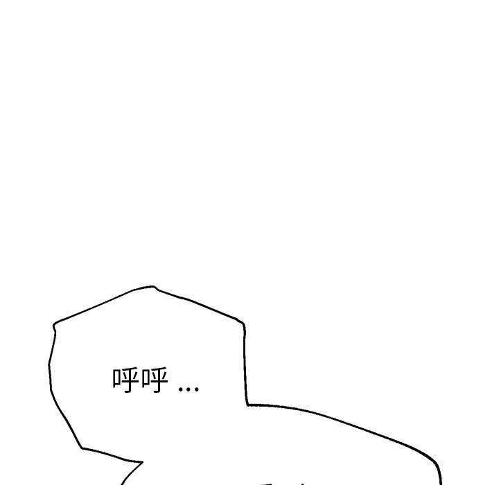 [韩国漫画] 瑜珈初体验 乱伦,熟女人妻,巨乳大奶,不伦#[175P]-109