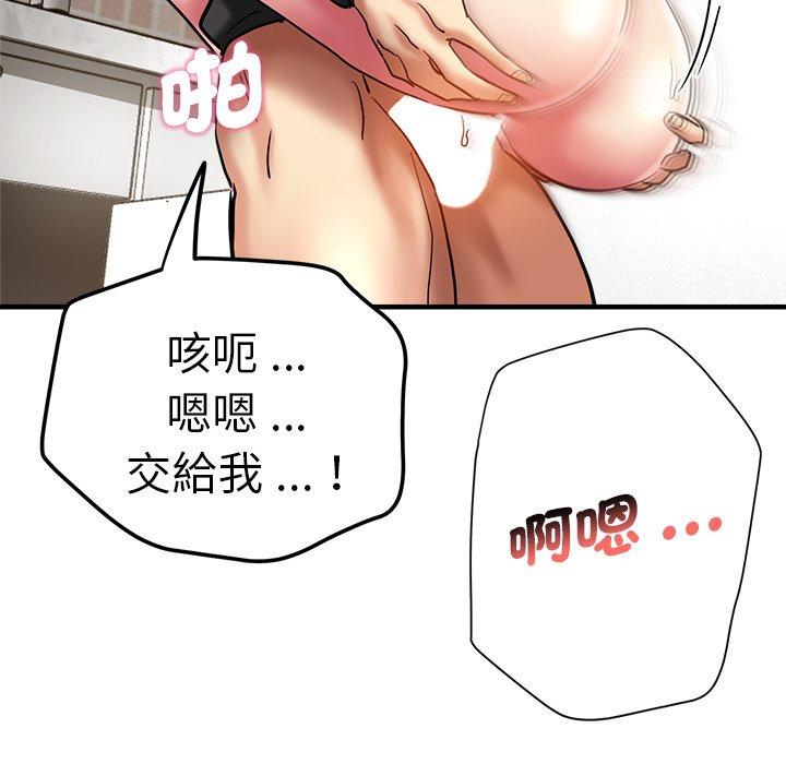 [韩国漫画] 瑜珈初体验 乱伦,熟女人妻,巨乳大奶,不伦#[175P]-160