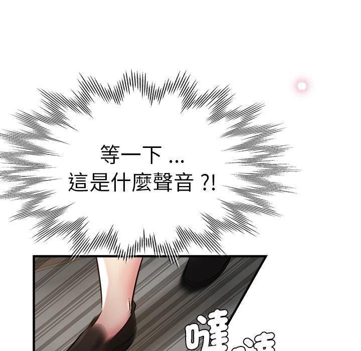 [韩国漫画] 瑜珈初体验 乱伦,熟女人妻,巨乳大奶,不伦#[175P]-161
