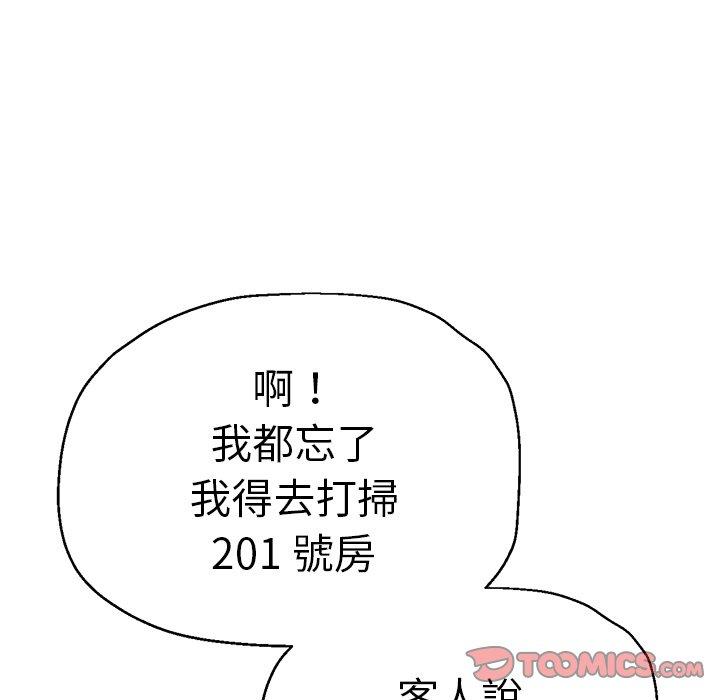 [韩国漫画] 瑜珈初体验 乱伦,熟女人妻,巨乳大奶,不伦#[175P]-30
