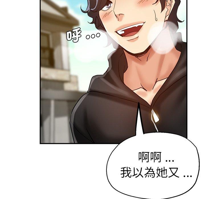 [韩国漫画] 瑜珈初体验 乱伦,熟女人妻,巨乳大奶,不伦#[175P]-49
