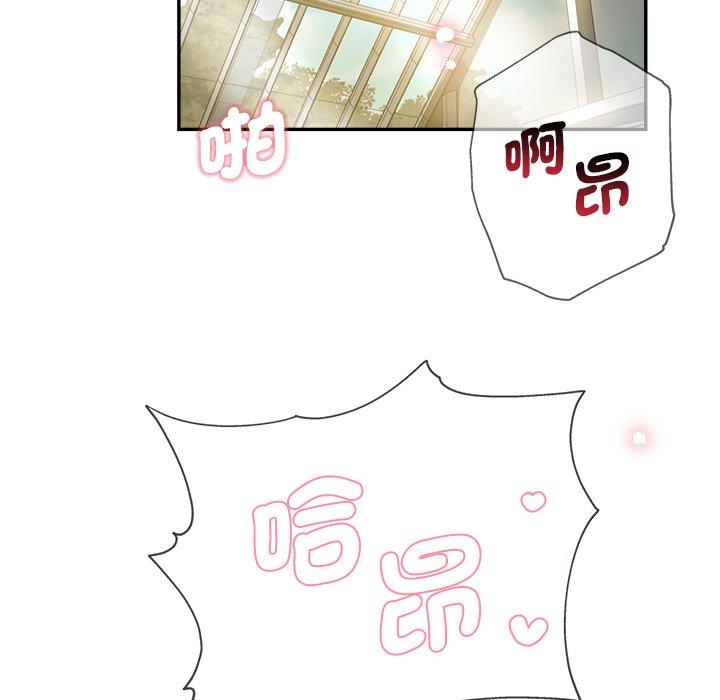 [韩国漫画] 瑜珈初体验 乱伦,熟女人妻,巨乳大奶,不伦#[175P]-5