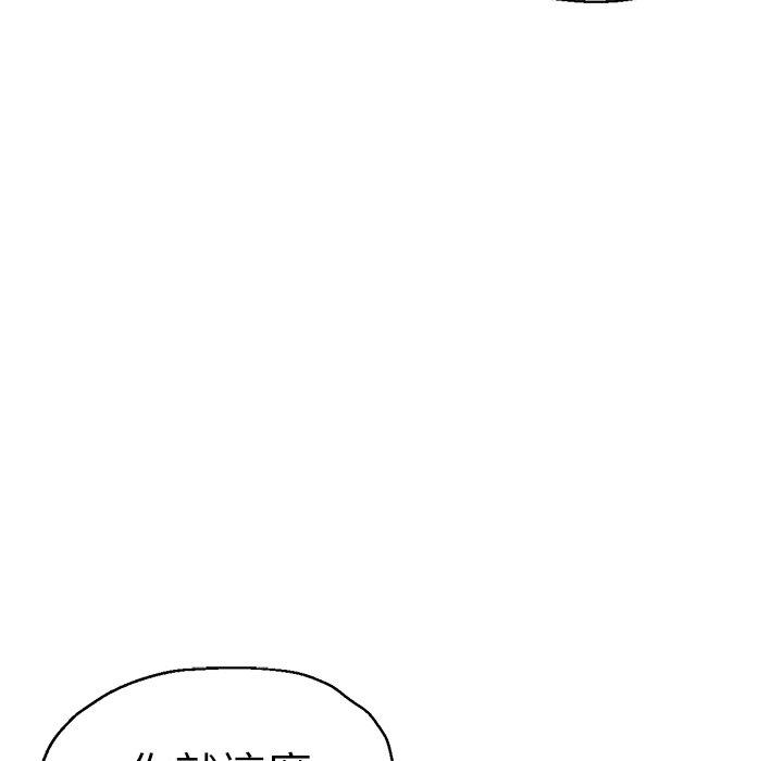 [韩国漫画] 瑜珈初体验 乱伦,熟女人妻,巨乳大奶,不伦#[175P]-50