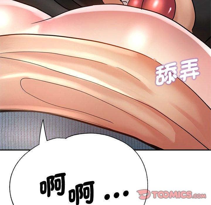 [韩国漫画] 瑜珈初体验 乱伦,熟女人妻,巨乳大奶,不伦#[175P]-74