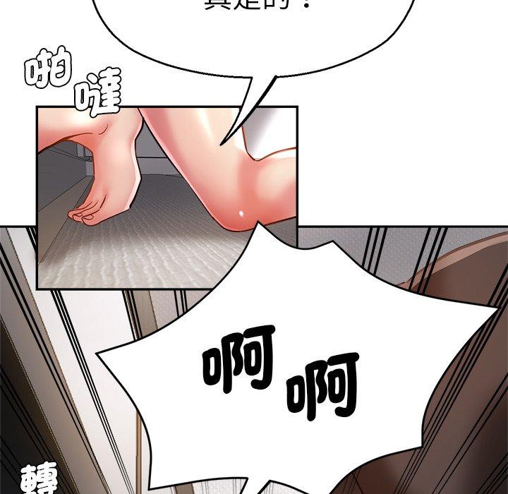 [韩国漫画] 瑜珈初体验 乱伦,熟女人妻,巨乳大奶,不伦#[175P]-76