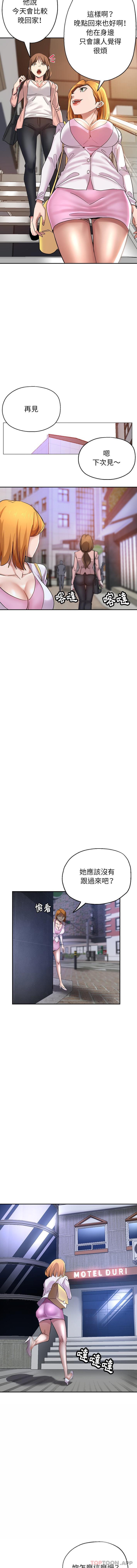 [韩国漫画] 瑜珈初体验 乱伦,熟女人妻,巨乳大奶,不伦#[16P]-11