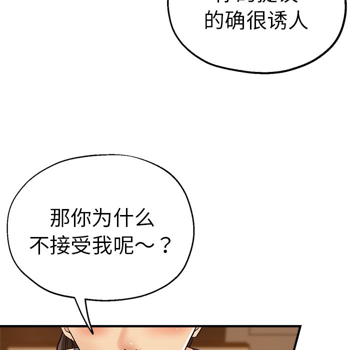 [韩国漫画] 瑜珈初体验 乱伦,熟女人妻,巨乳大奶,不伦#[174P]-38