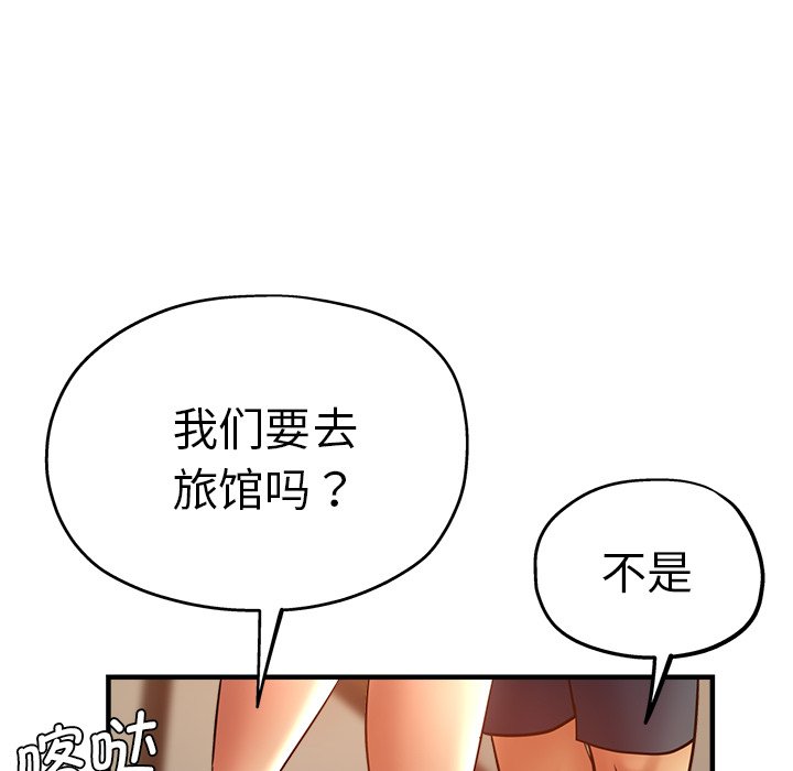 [韩国漫画] 瑜珈初体验 乱伦,熟女人妻,巨乳大奶,不伦#[174P]-54