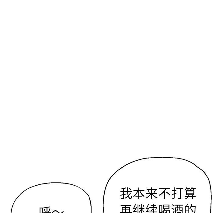 [韩国漫画] 瑜珈初体验 乱伦,熟女人妻,巨乳大奶,不伦#[174P]-67