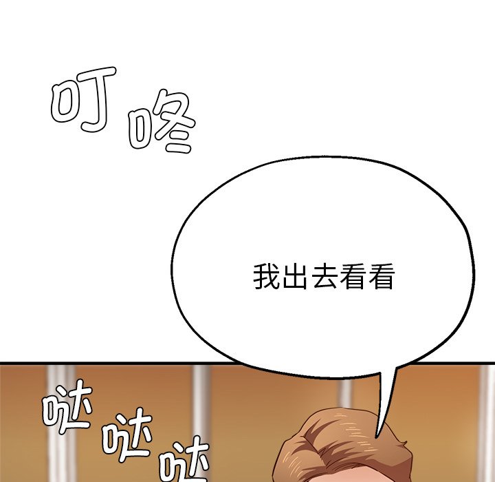 [韩国漫画] 瑜珈初体验 乱伦,熟女人妻,巨乳大奶,不伦#[165P]-157