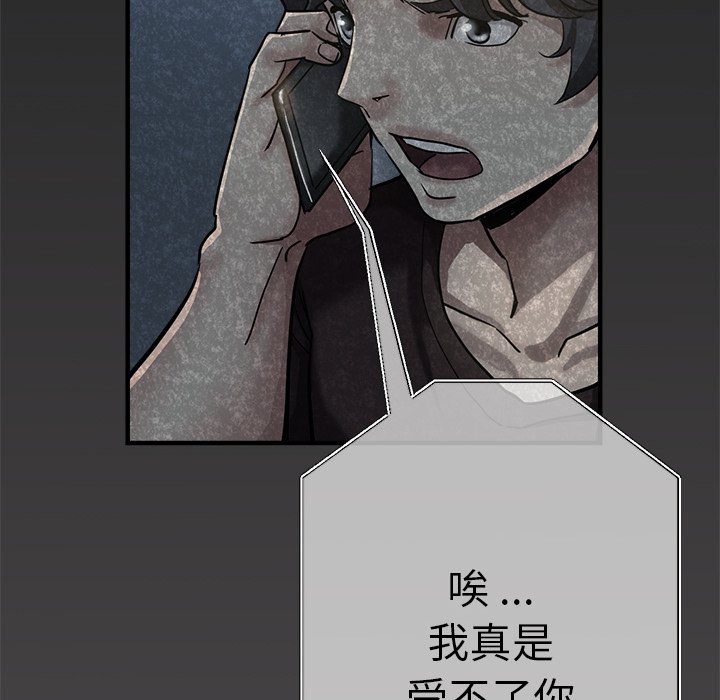 [韩国漫画] 瑜珈初体验 乱伦,熟女人妻,巨乳大奶,不伦#[162P]-128