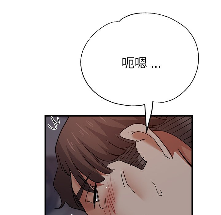 [韩国漫画] 瑜珈初体验 乱伦,熟女人妻,巨乳大奶,不伦#[168P]-138