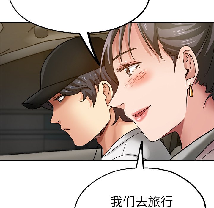 [韩国漫画] 瑜珈初体验 乱伦,熟女人妻,巨乳大奶,不伦#[168P]-151