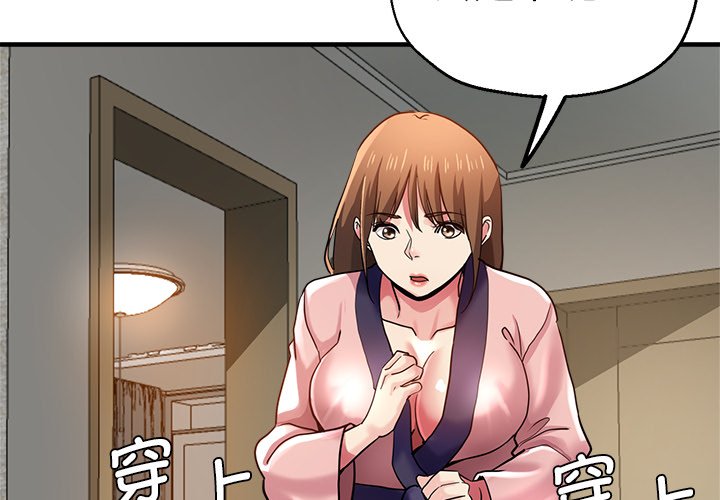 [韩国漫画] 瑜珈初体验 乱伦,熟女人妻,巨乳大奶,不伦#[168P]-2