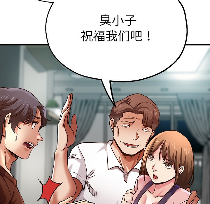 [韩国漫画] 瑜珈初体验 乱伦,熟女人妻,巨乳大奶,不伦#[168P]-27