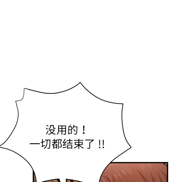 [韩国漫画] 瑜珈初体验 乱伦,熟女人妻,巨乳大奶,不伦#[168P]-34