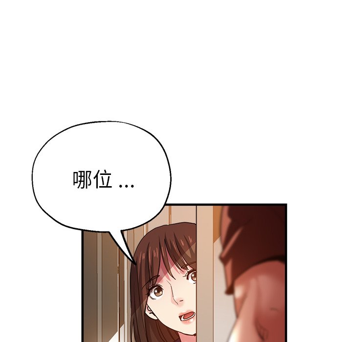 [韩国漫画] 瑜珈初体验 乱伦,熟女人妻,巨乳大奶,不伦#[168P]-5