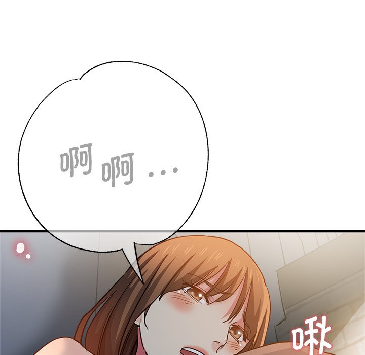 [韩国漫画] 瑜珈初体验 乱伦,熟女人妻,巨乳大奶,不伦#[168P]-51