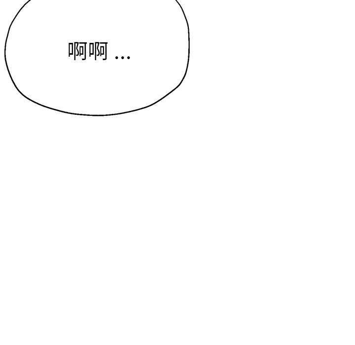 [韩国漫画] 瑜珈初体验 乱伦,熟女人妻,巨乳大奶,不伦#[168P]-91