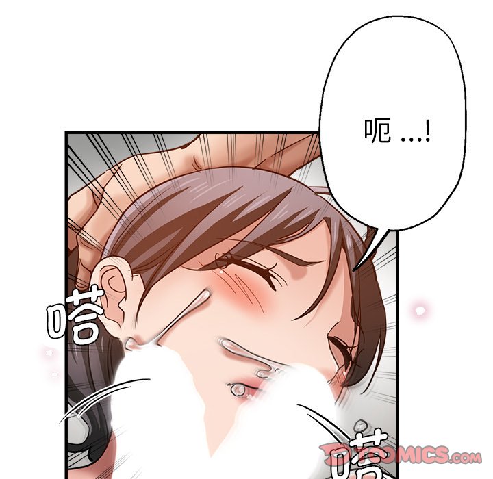 [韩国漫画] 瑜珈初体验 乱伦,熟女人妻,巨乳大奶,不伦#[168P]-92