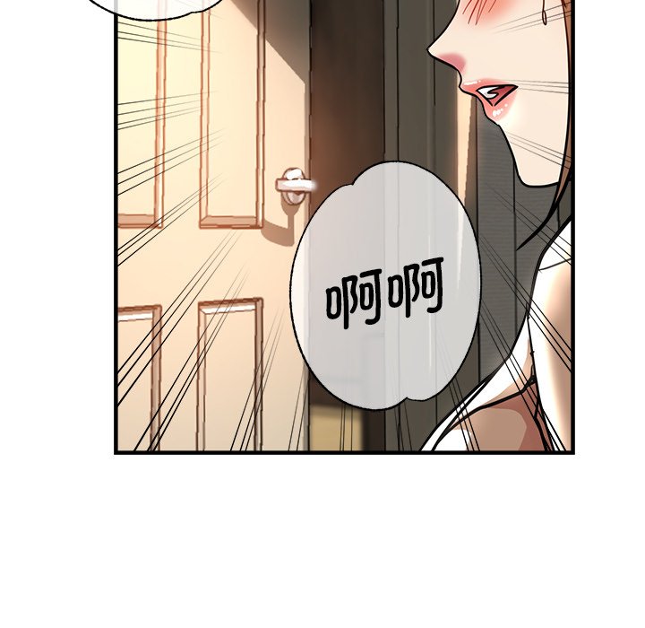 [韩国漫画] 瑜珈初体验 乱伦,熟女人妻,巨乳大奶,不伦#[175P]-132