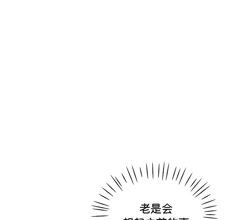 [韩国漫画] 瑜珈初体验 乱伦,熟女人妻,巨乳大奶,不伦#[175P]-146