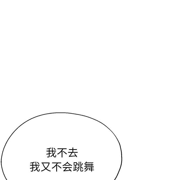 [韩国漫画] 瑜珈初体验 乱伦,熟女人妻,巨乳大奶,不伦#[175P]-51