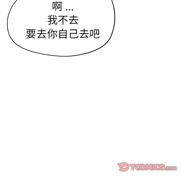 [韩国漫画] 瑜珈初体验 乱伦,熟女人妻,巨乳大奶,不伦#[175P]-57