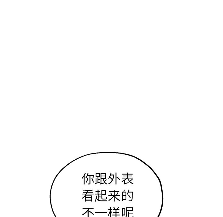 [韩国漫画] 瑜珈初体验 乱伦,熟女人妻,巨乳大奶,不伦#[175P]-98