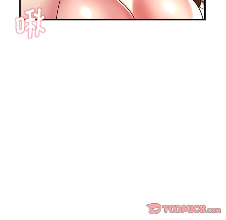 [韩国漫画] 瑜珈初体验 乱伦,熟女人妻,巨乳大奶,不伦#[156P]-111