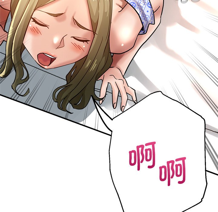[韩国漫画] 瑜珈初体验 乱伦,熟女人妻,巨乳大奶,不伦#[156P]-125