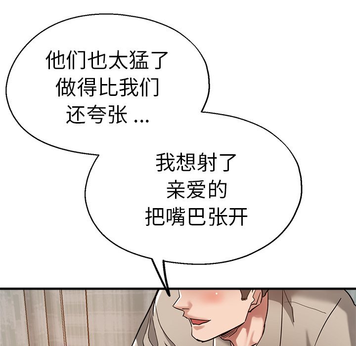 [韩国漫画] 瑜珈初体验 乱伦,熟女人妻,巨乳大奶,不伦#[156P]-142