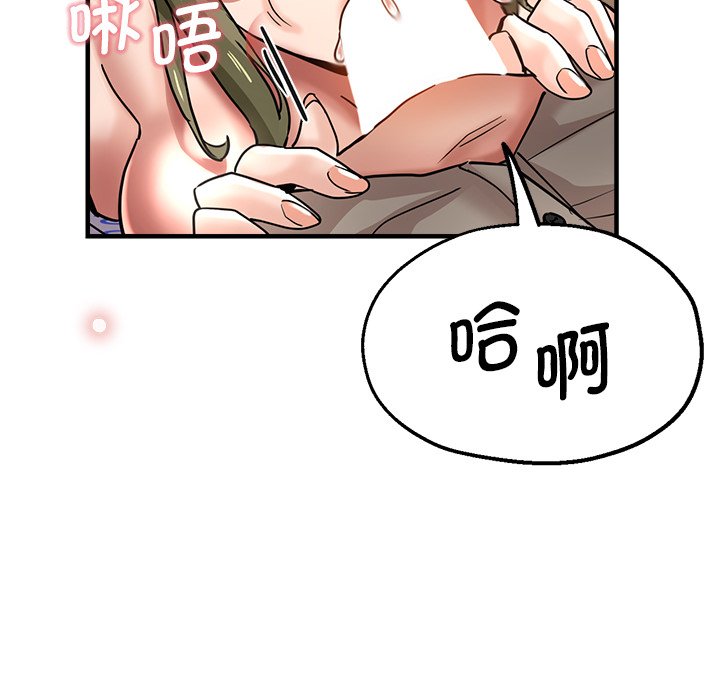 [韩国漫画] 瑜珈初体验 乱伦,熟女人妻,巨乳大奶,不伦#[156P]-85