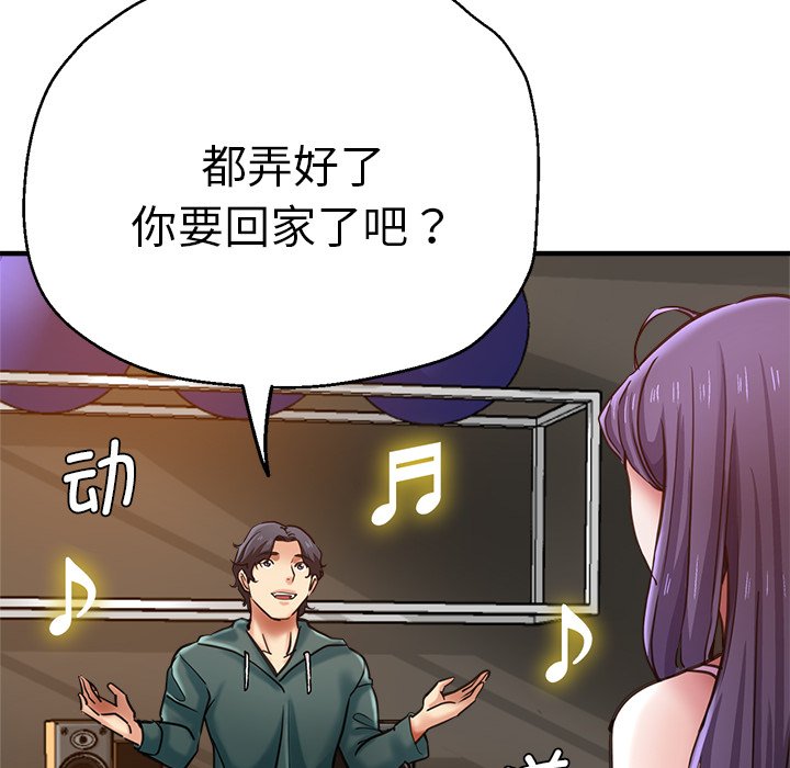 [韩国漫画] 瑜珈初体验 乱伦,熟女人妻,巨乳大奶,不伦#[154P]-118
